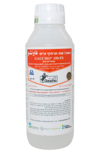 גאוצ'ו® – ®Gaucho