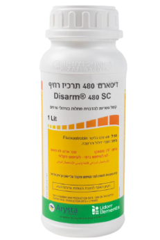 דיסארם® – ®Disarm